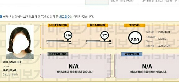 KakaoTalk_20160918_144030069.jpg