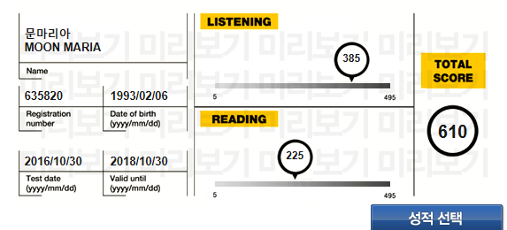 KakaoTalk_20161115_153146045.png