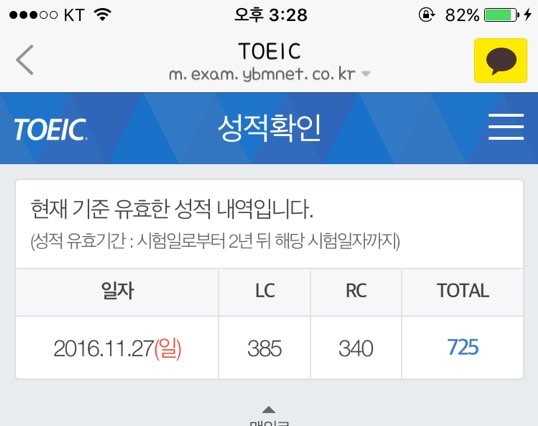 KakaoTalk_20161215_104906678.jpg