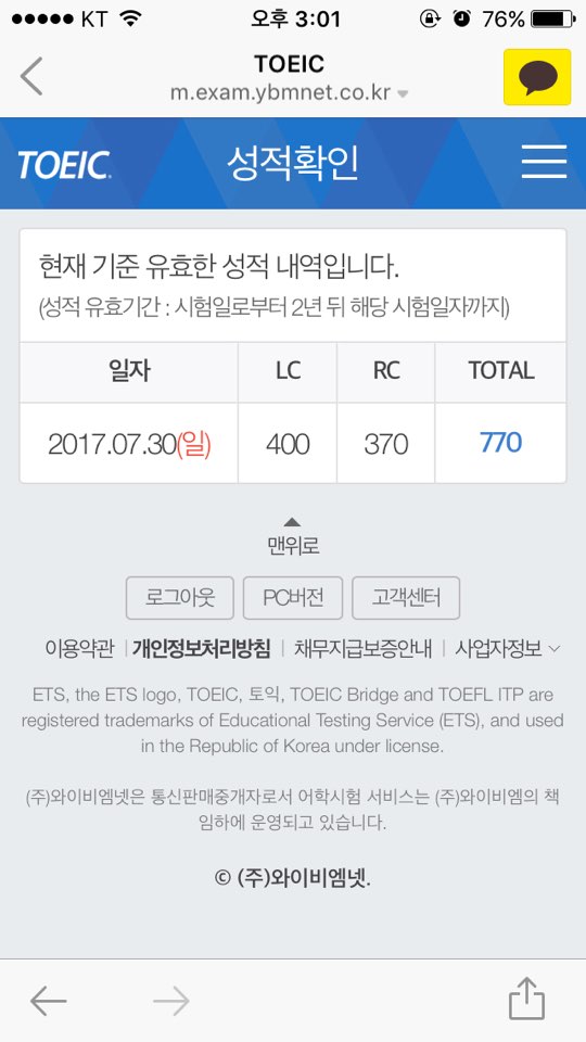 KakaoTalk_20170816_151155795.jpg
