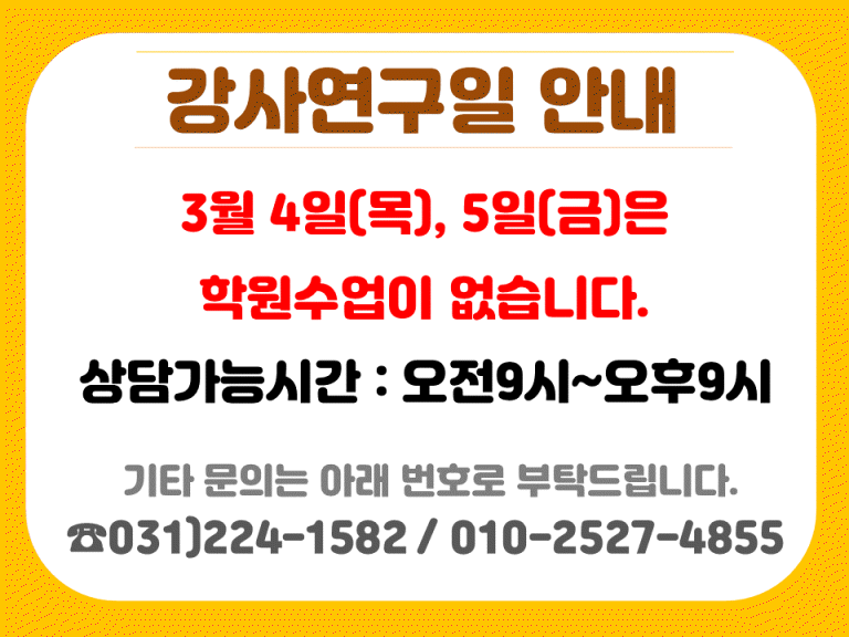 벽보.png