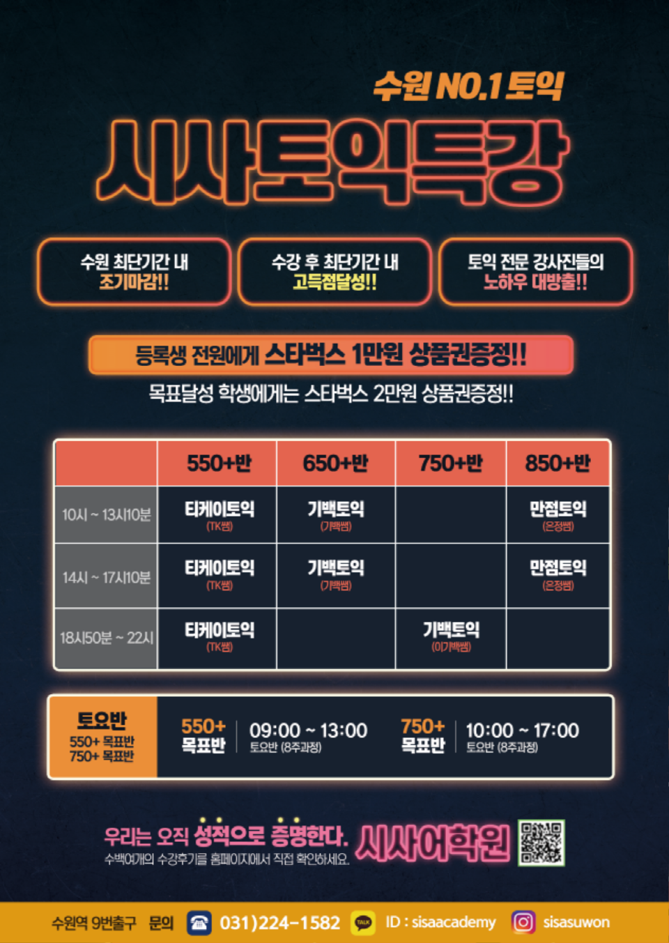 토익1.png