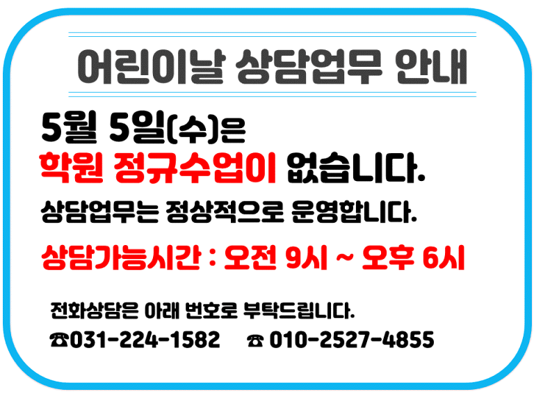벽보.png