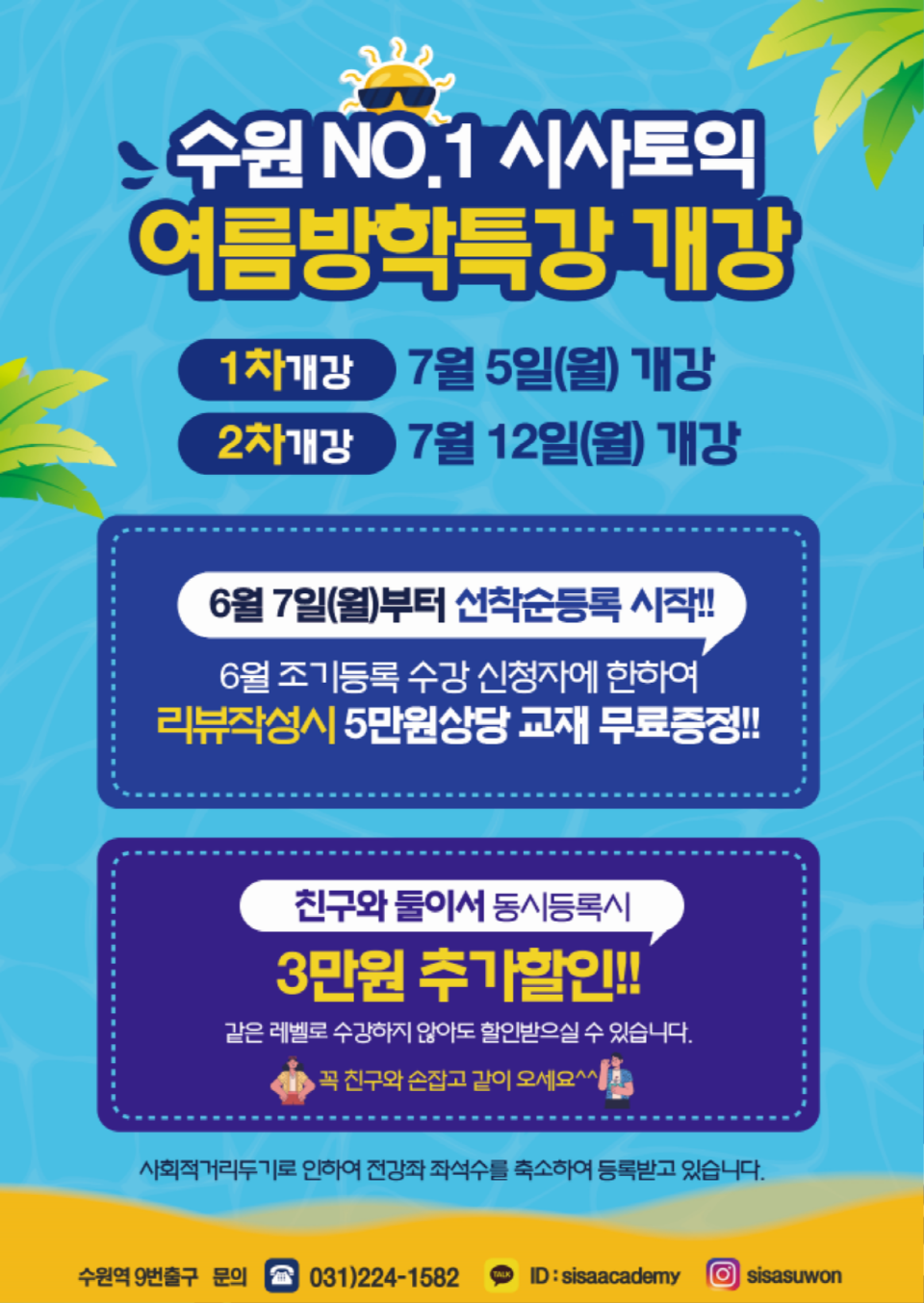 토익1.png