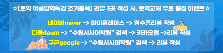 교재무료쿠폰.png