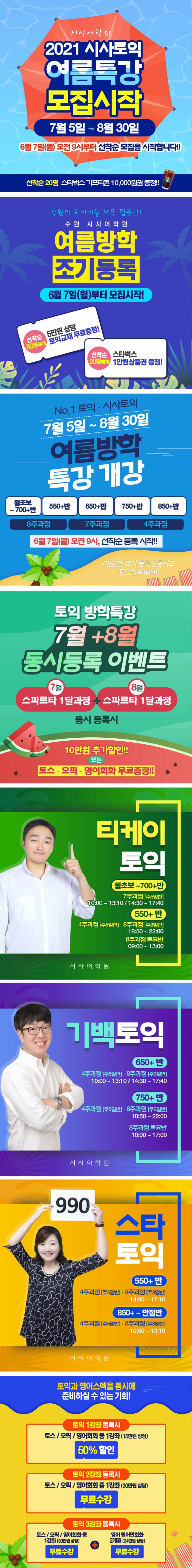토익0.jpg