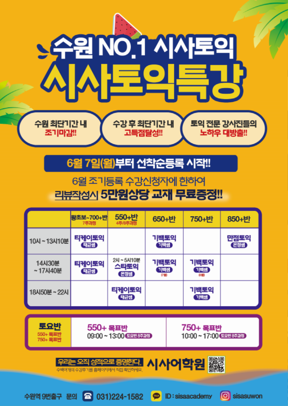 토익2new.png