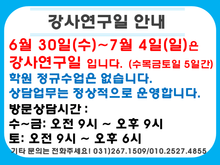 벽보.png