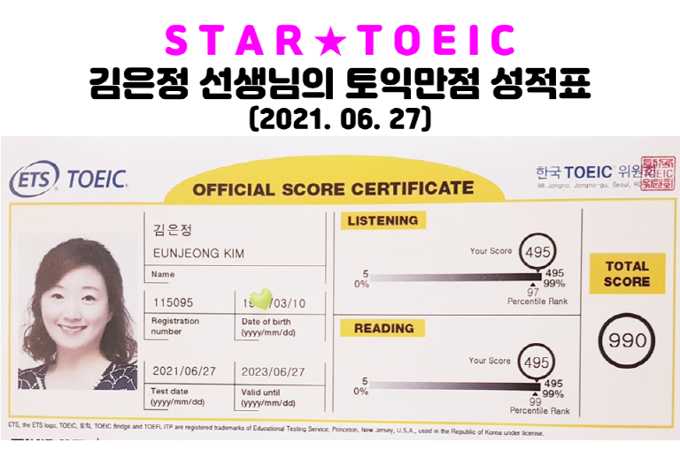 S T A R ★ T O E.png