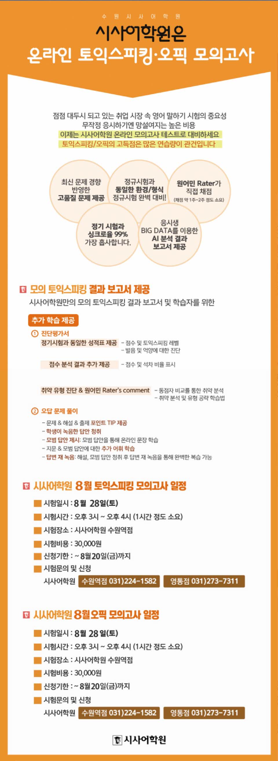 토스.jpg