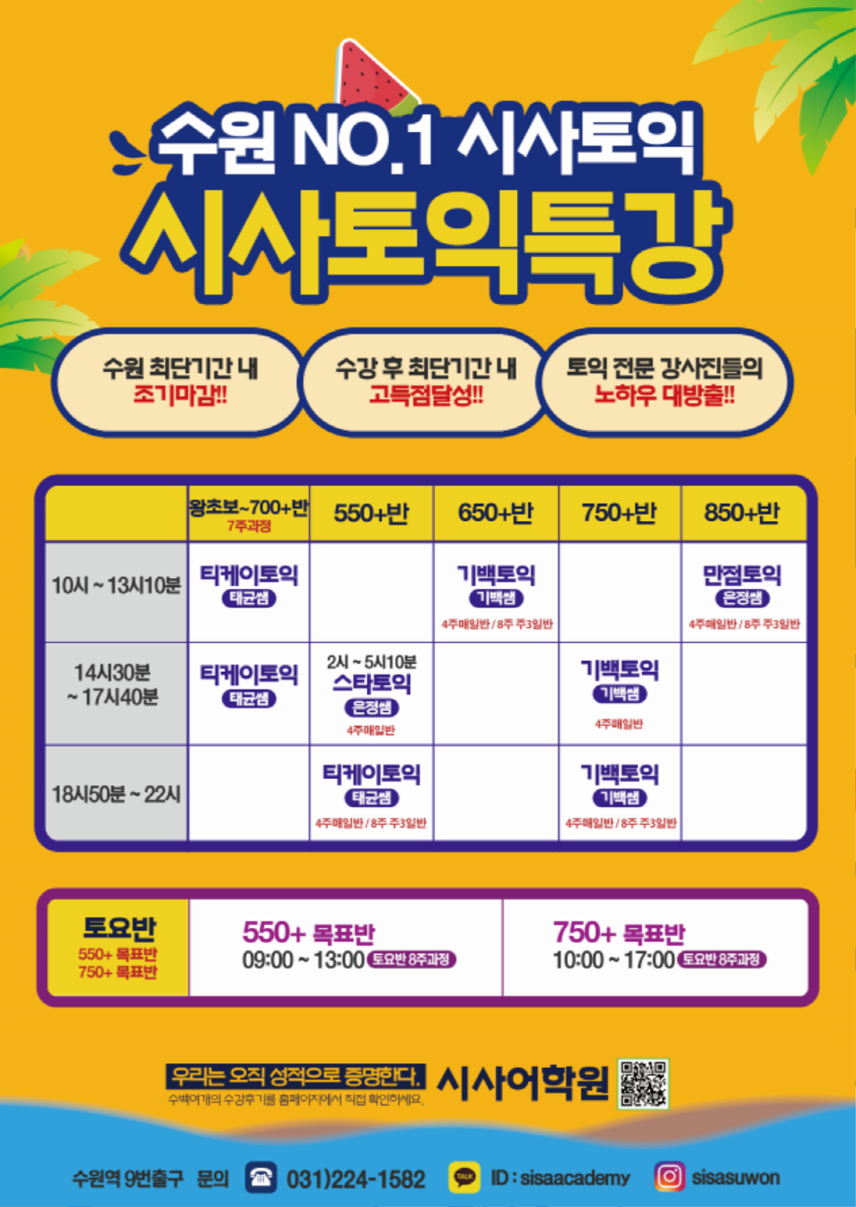 토익2new.png
