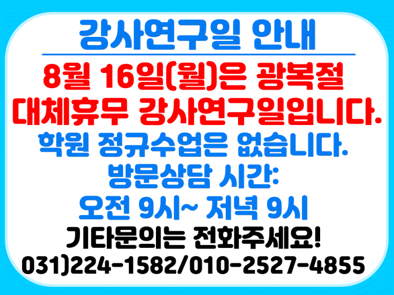 코로나벽보.png