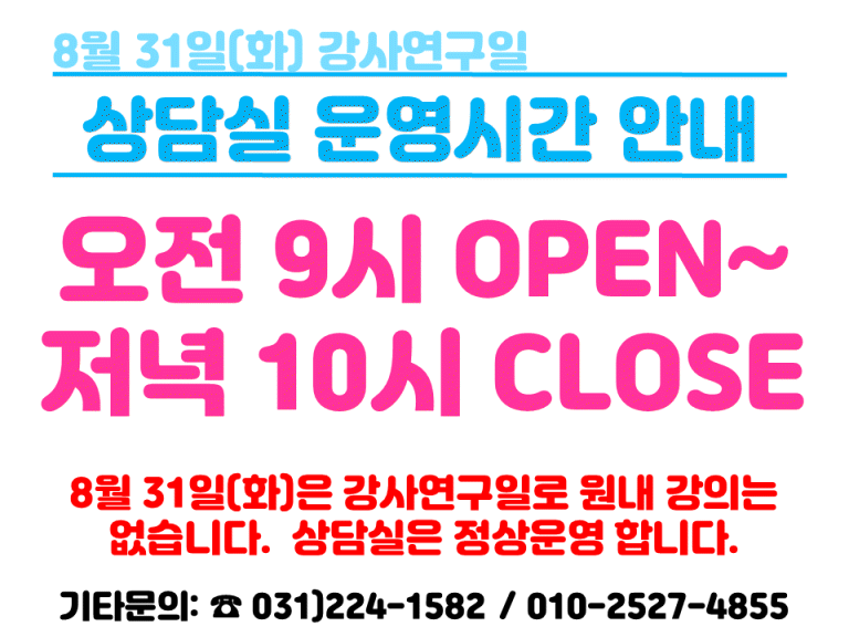 벽보.png