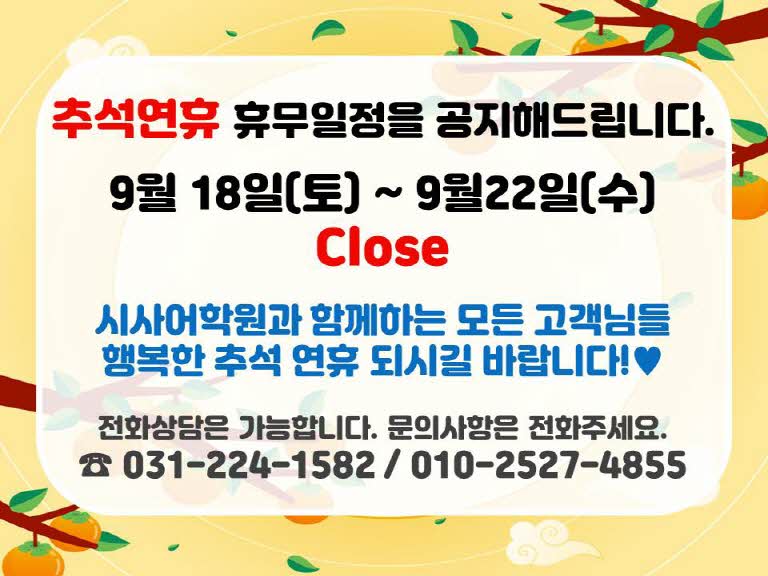 벽보.jpg