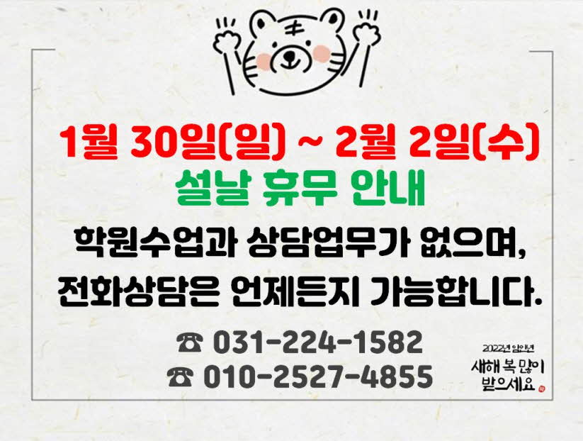 벽보.JPG