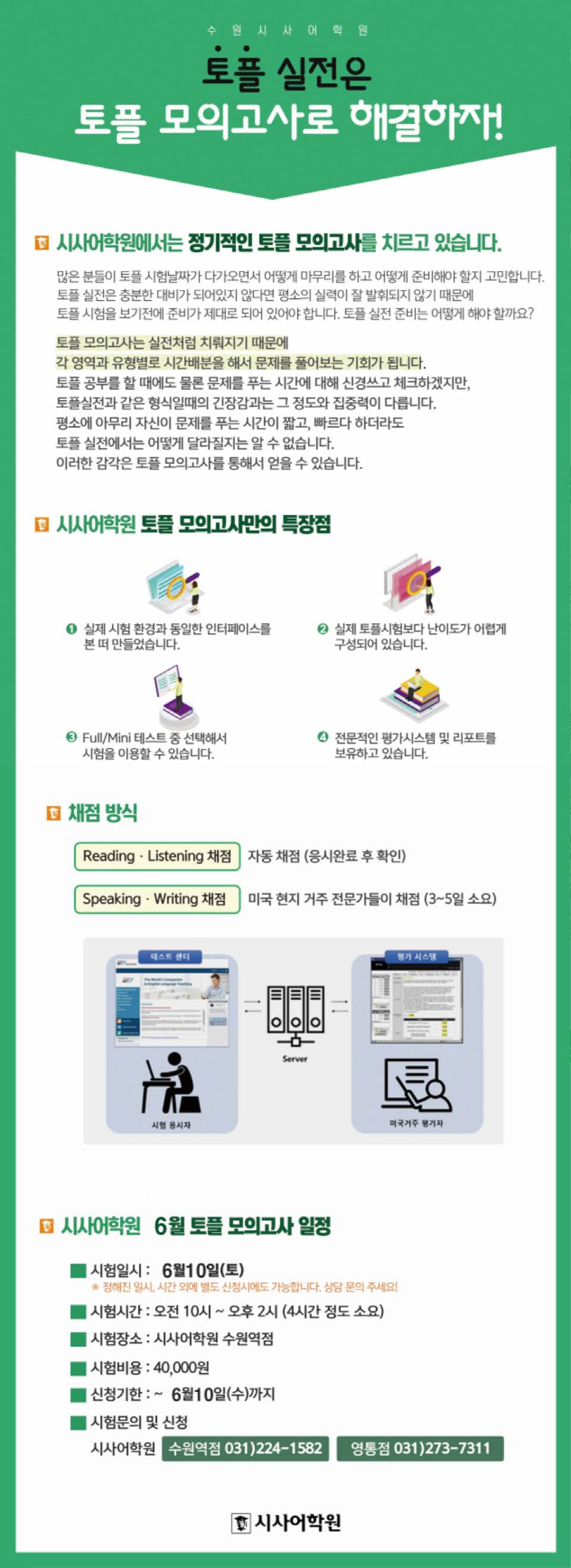 토플.jpg