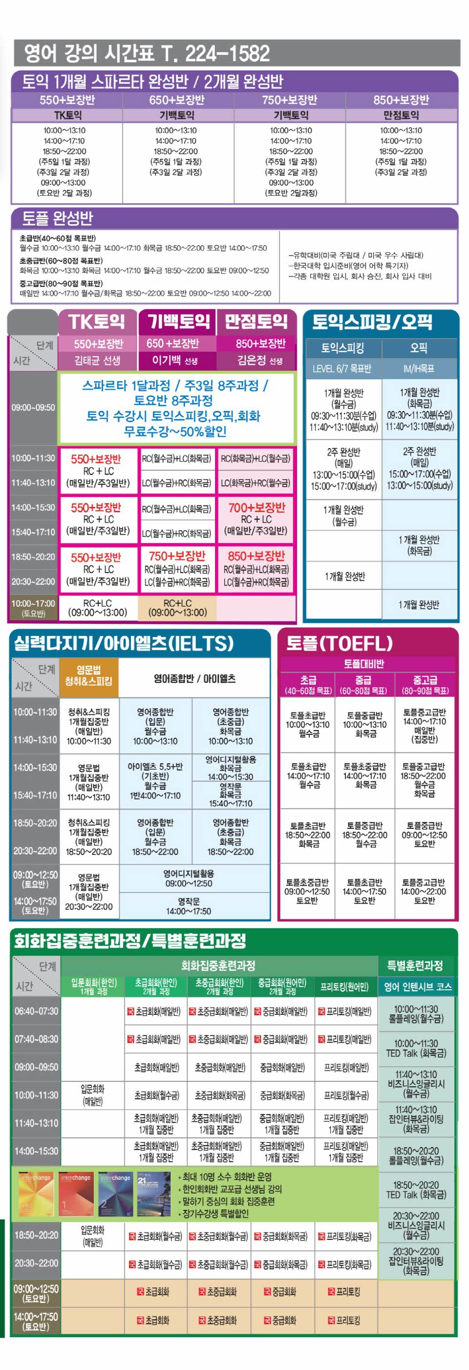 영어.jpg