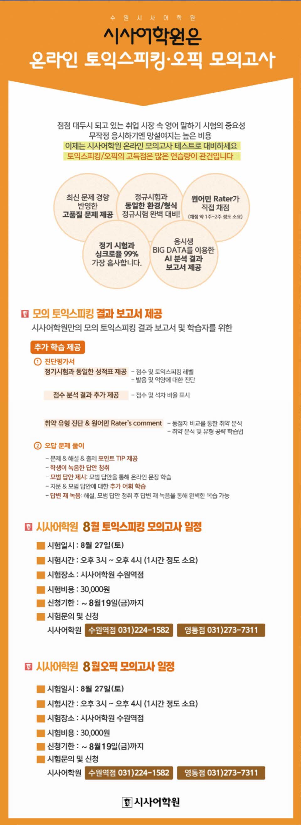 토스.jpg