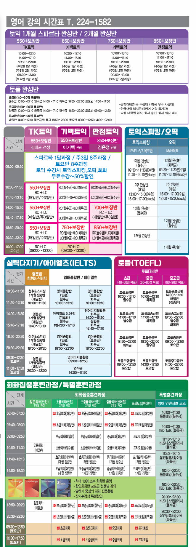 영어.jpg