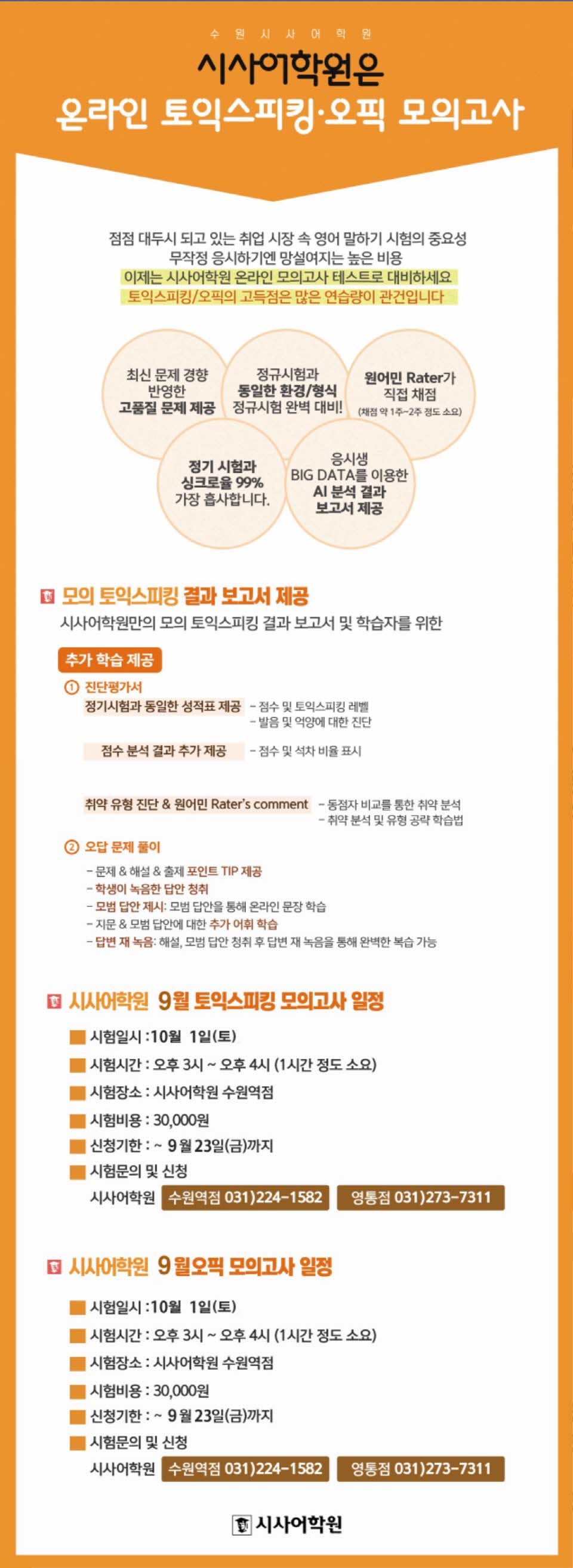 토스.jpg