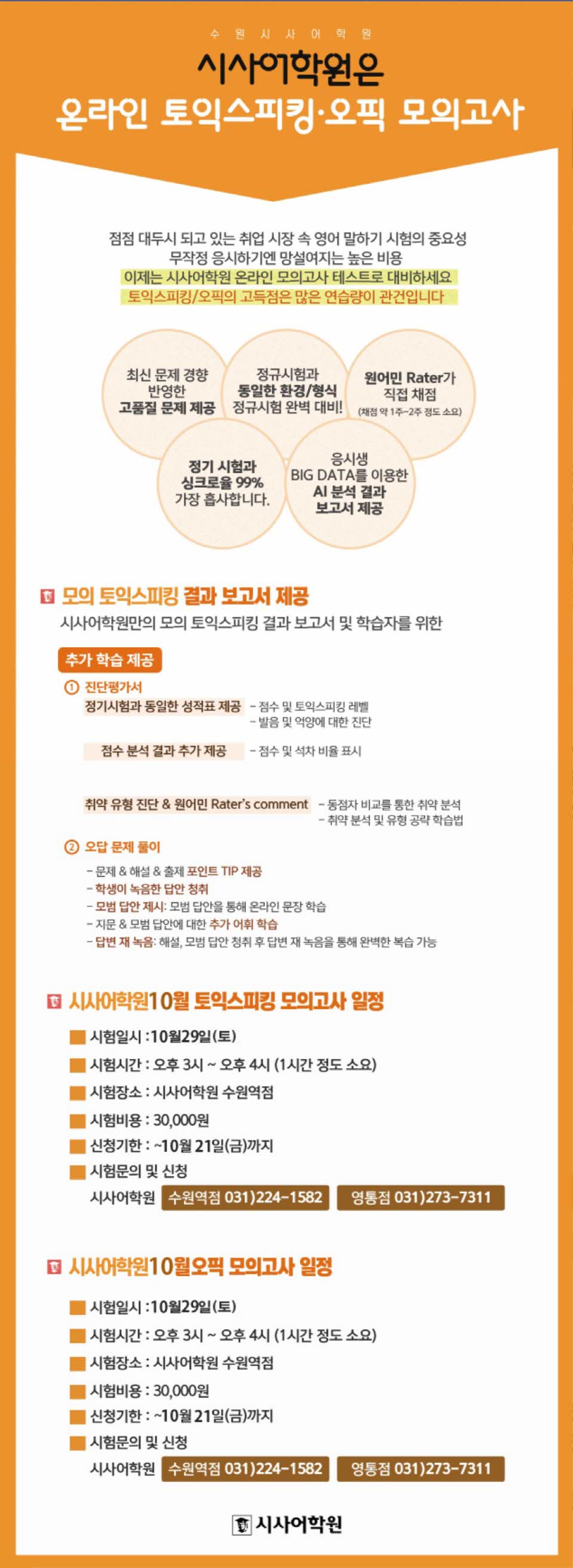 토스.jpg