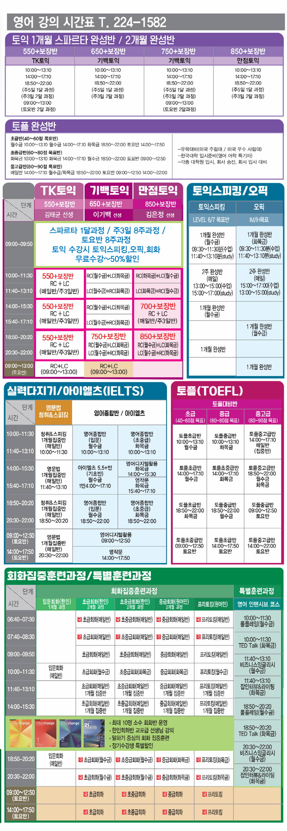 영어.jpg