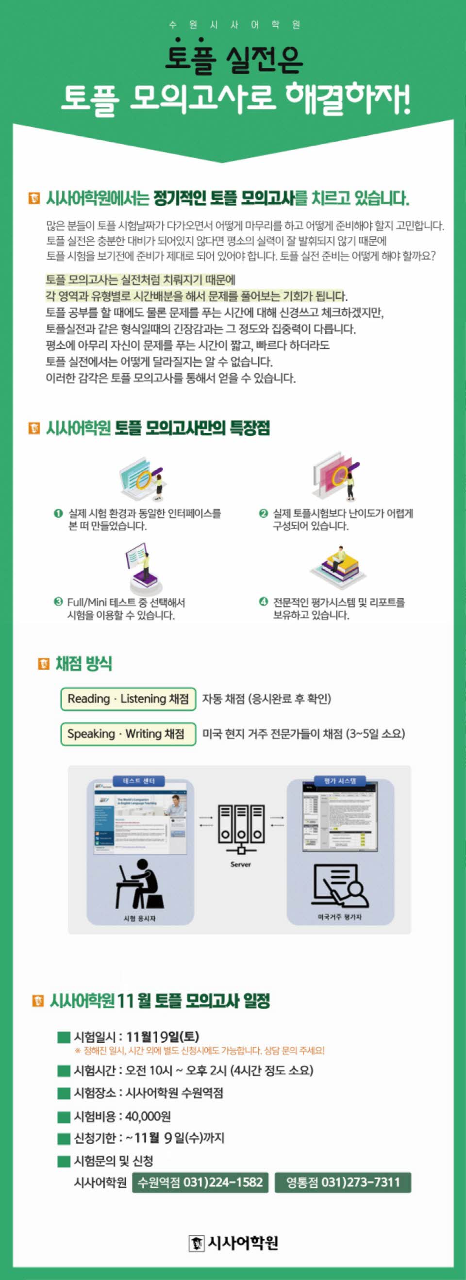 토플.jpg