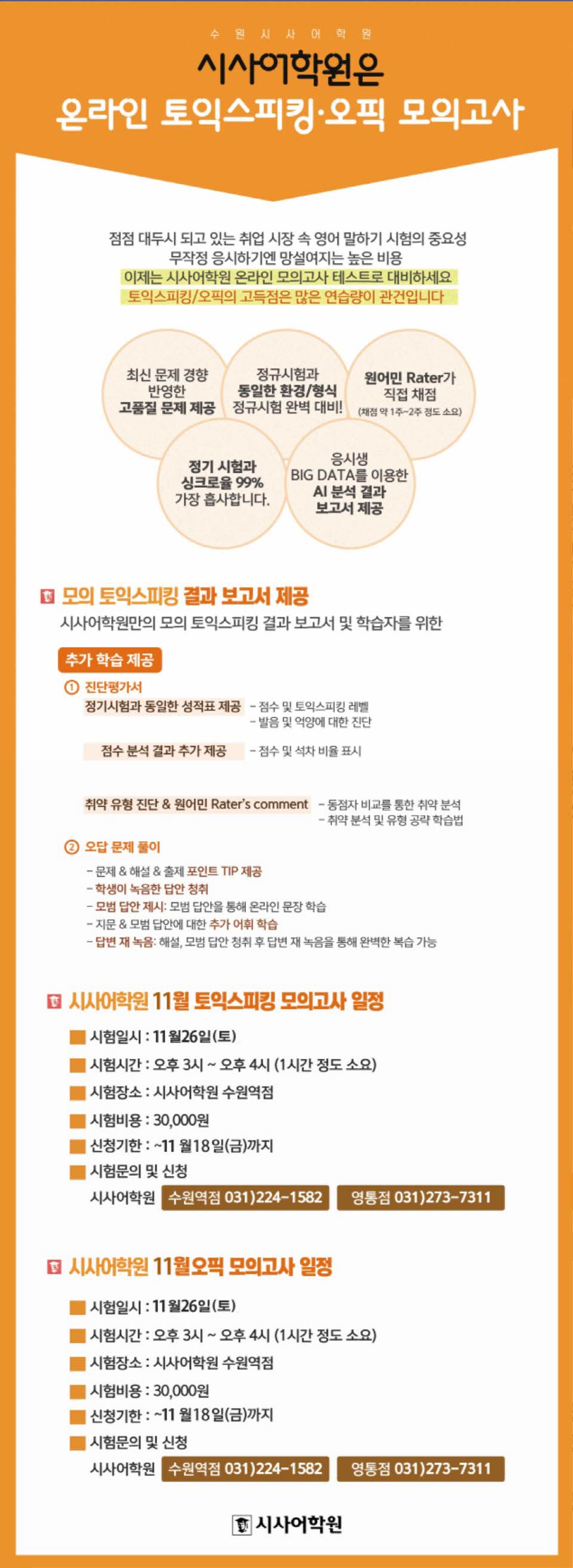 토스.jpg
