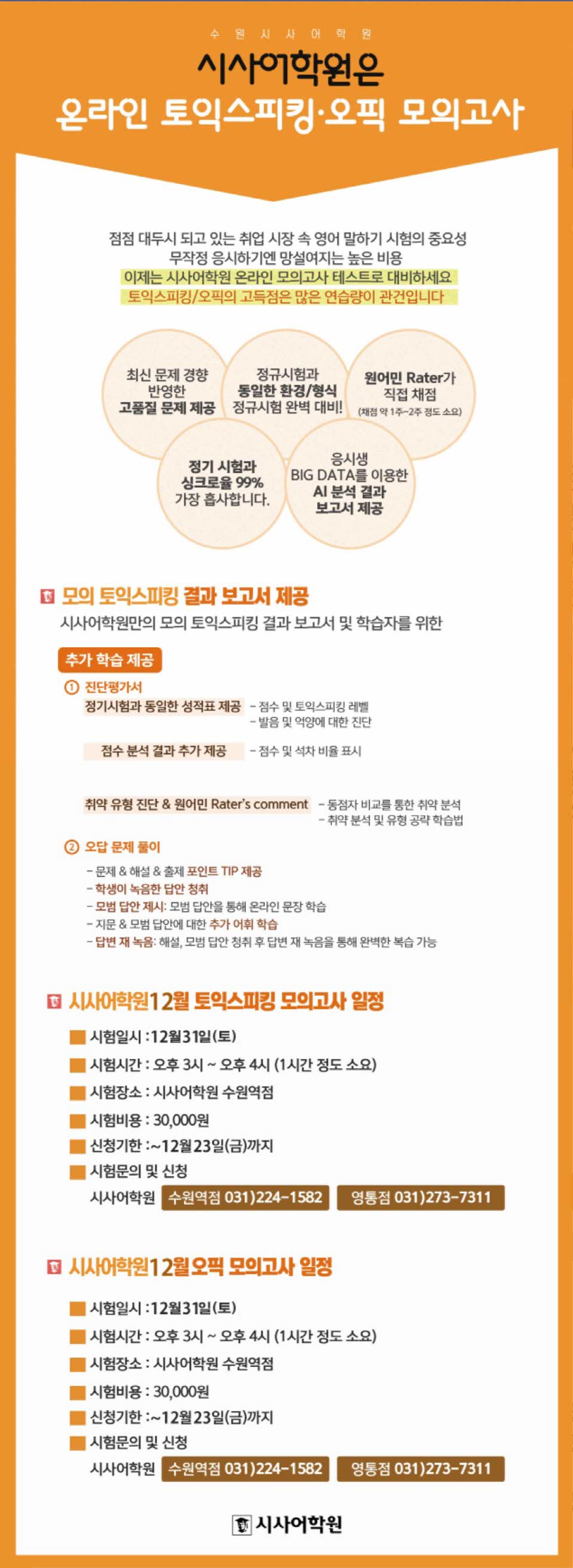 토스.jpg