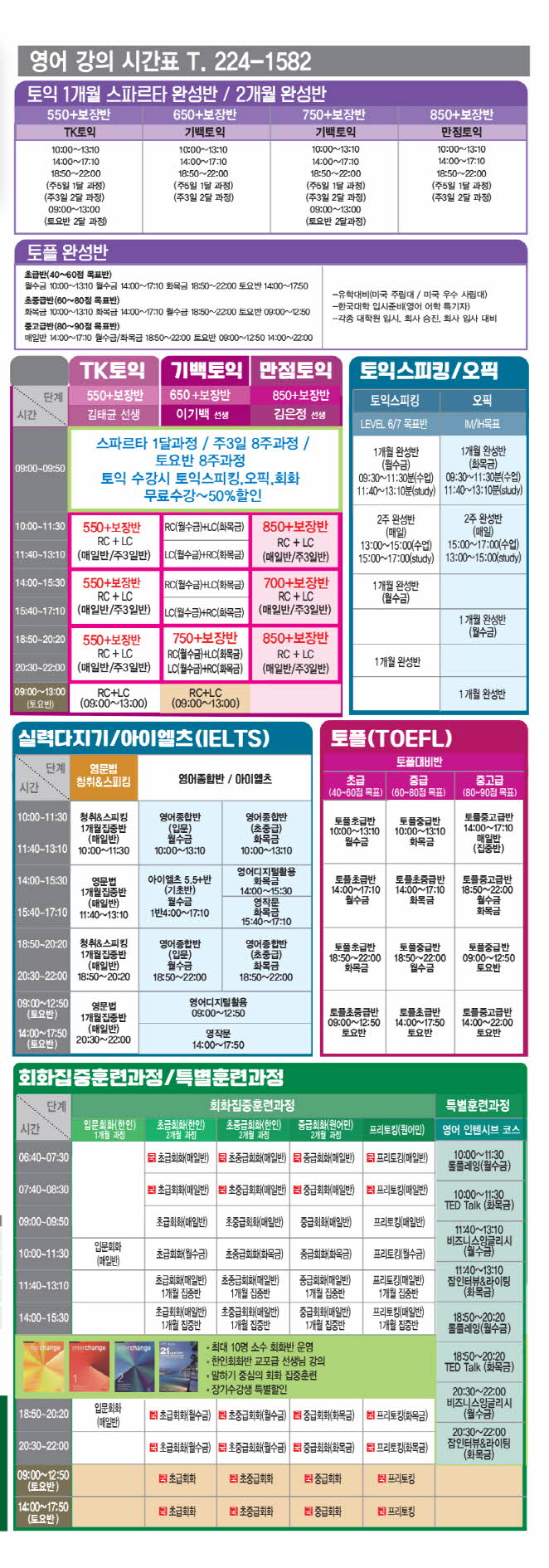 영어.jpg