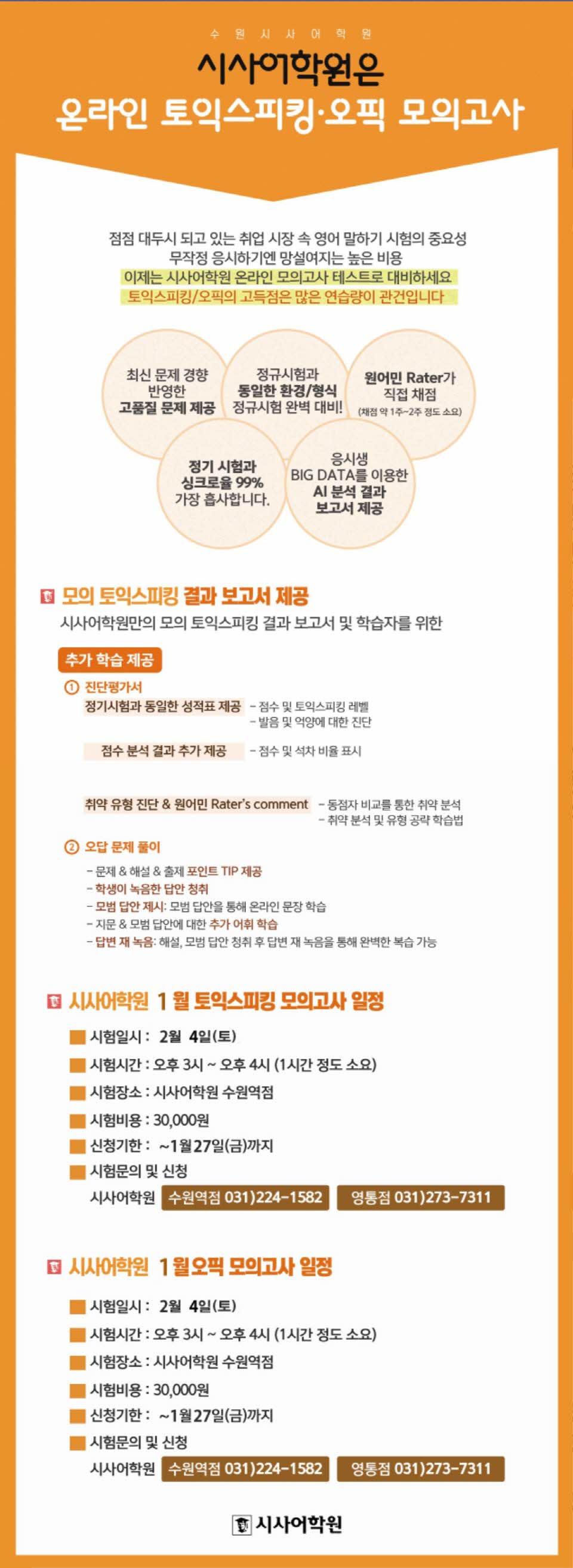 토스.jpg