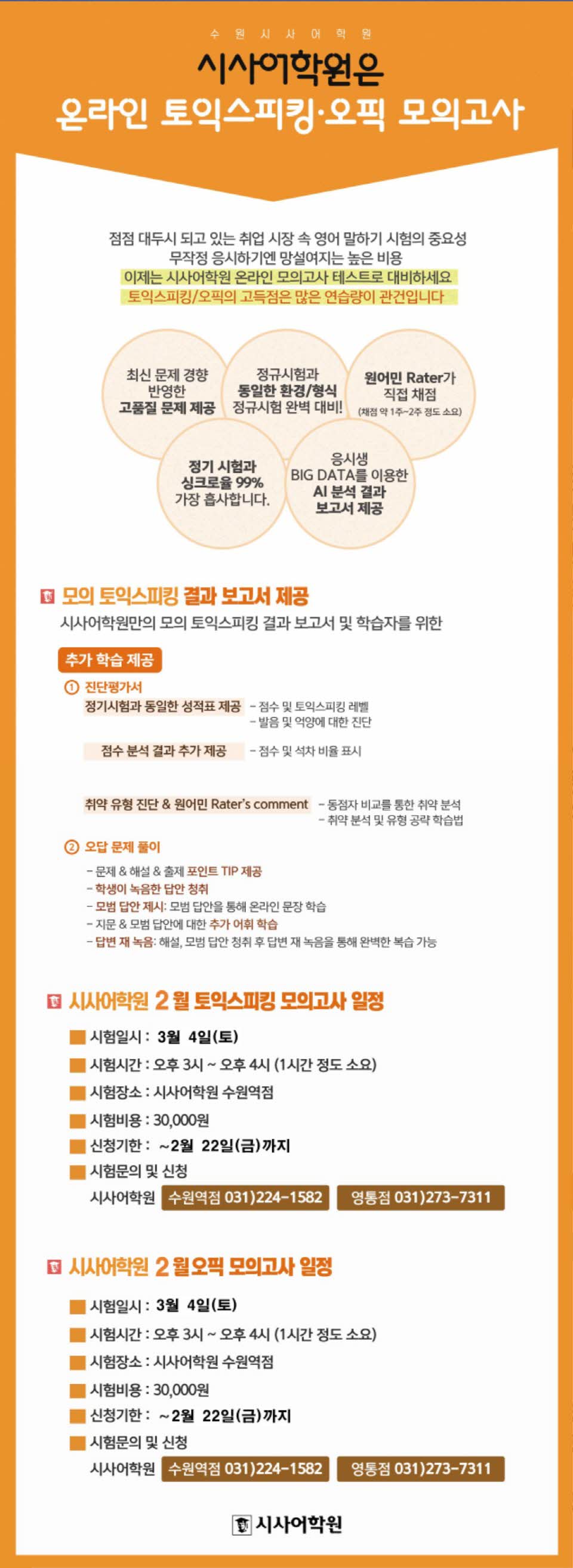 3토스.jpg