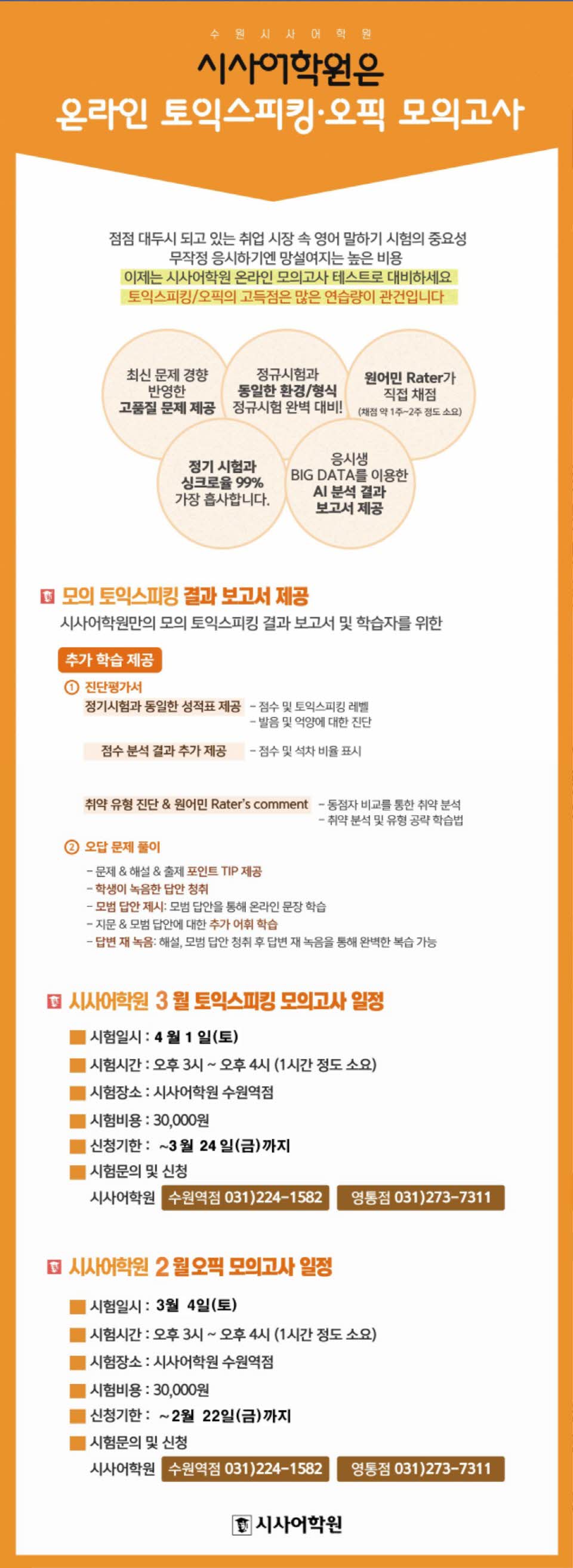 3토스.jpg
