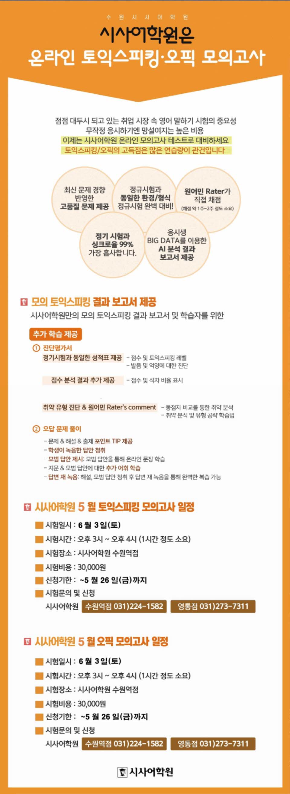3토스.jpg
