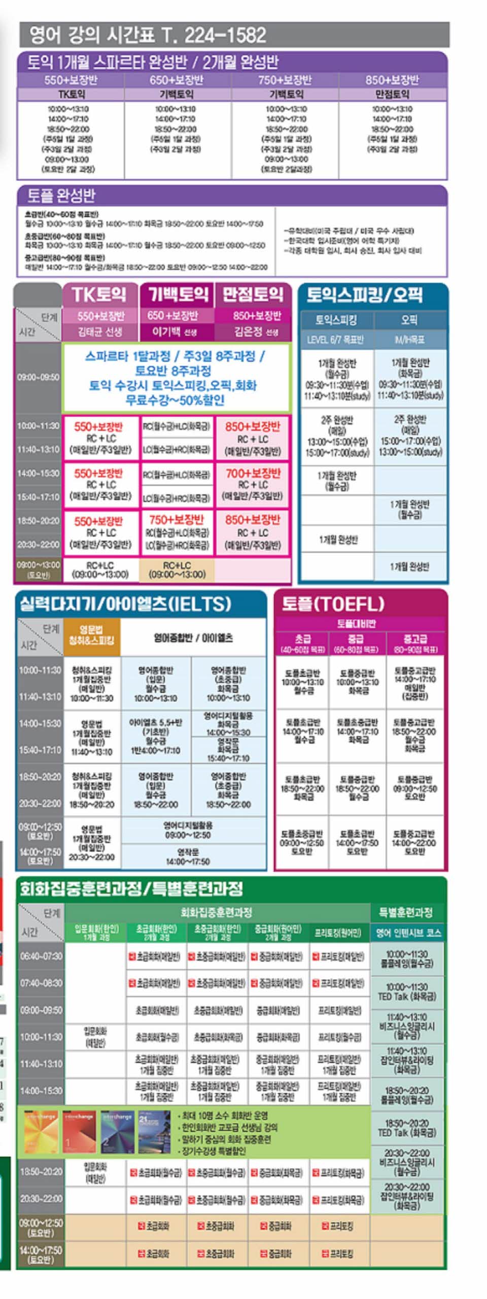 영어.jpg