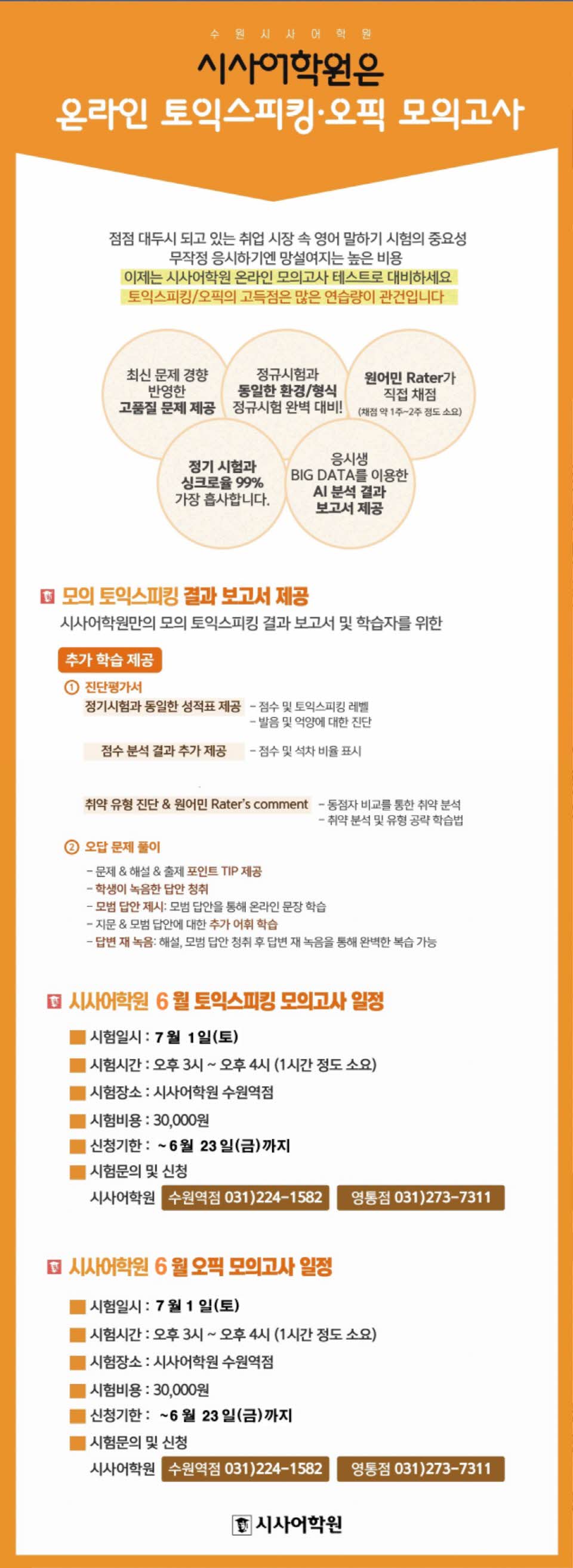 3토스.jpg