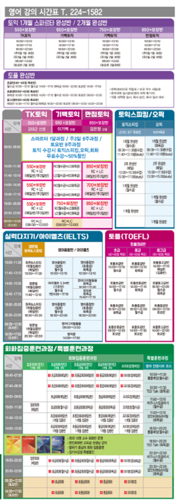 영어.png