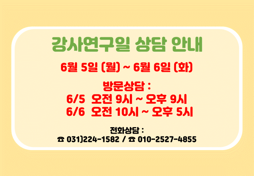 휴무안내.png