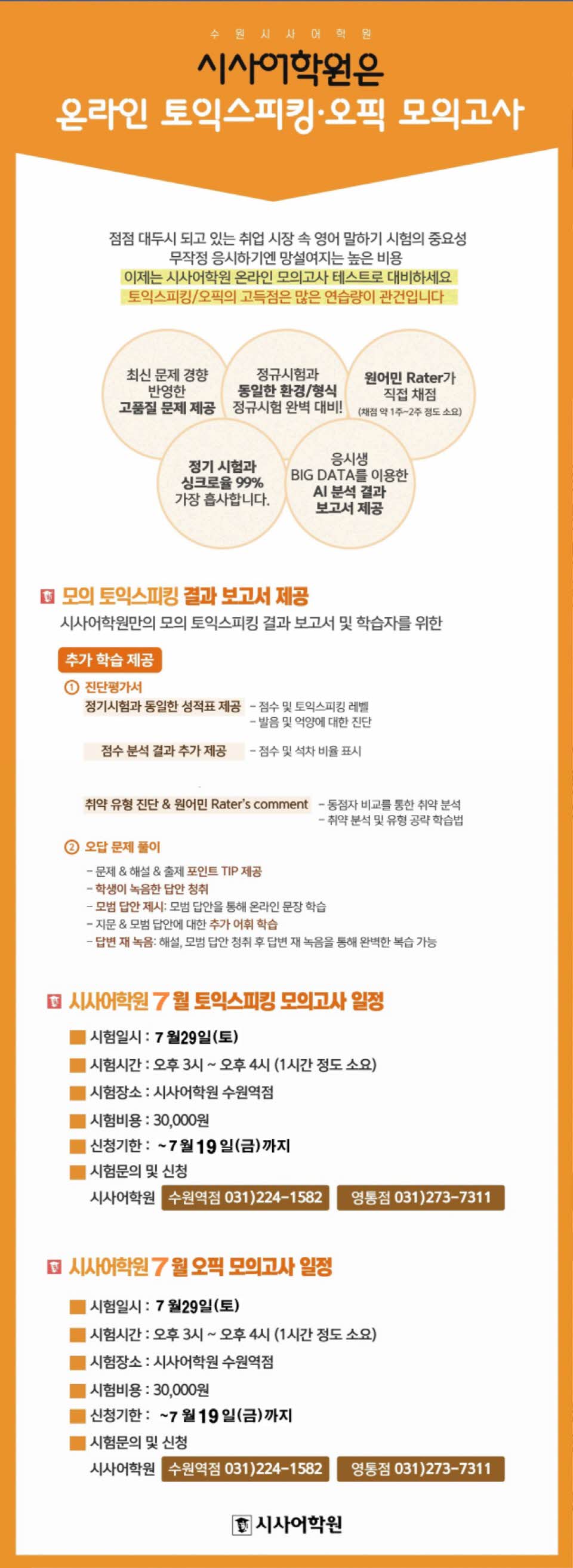 3토스.jpg