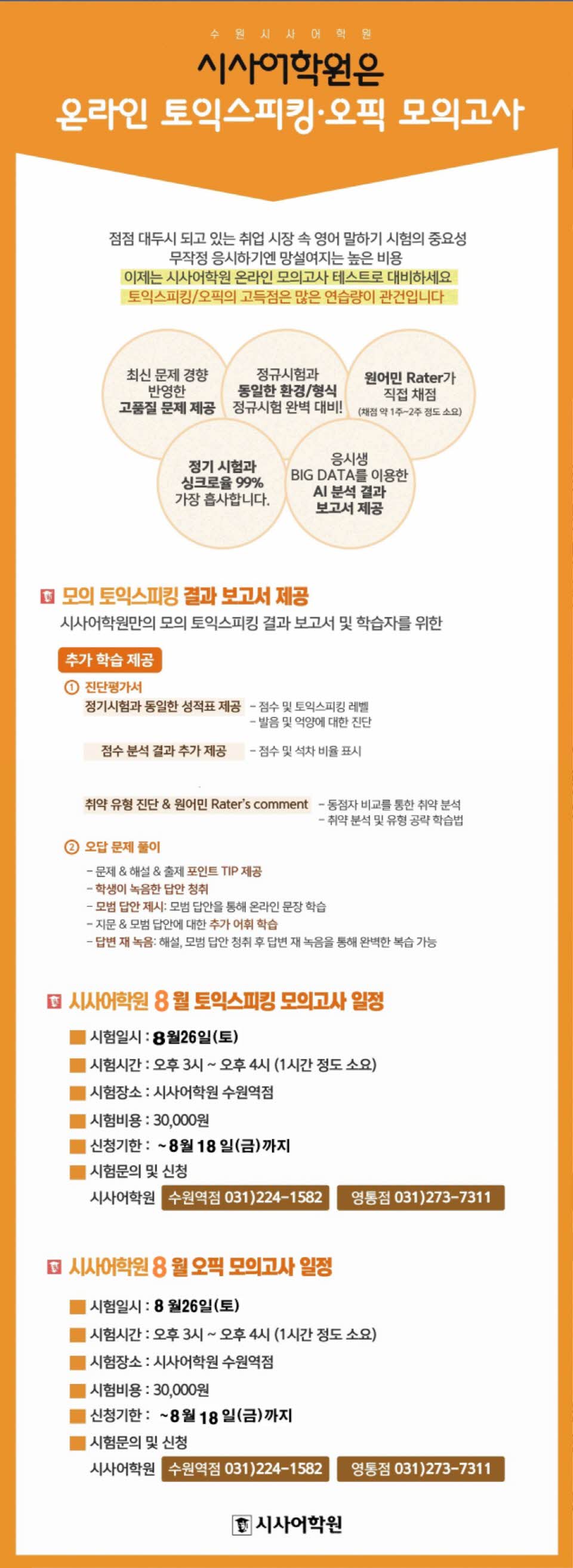 3토스.jpg