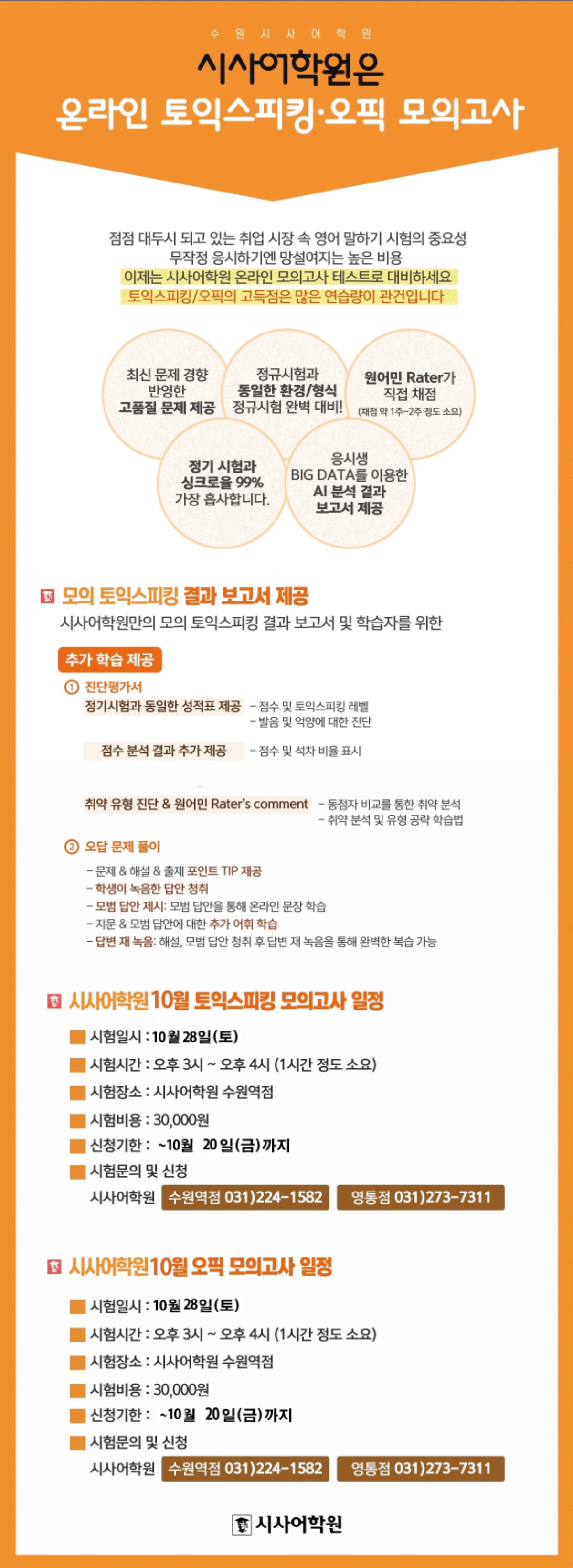 3토스.jpg