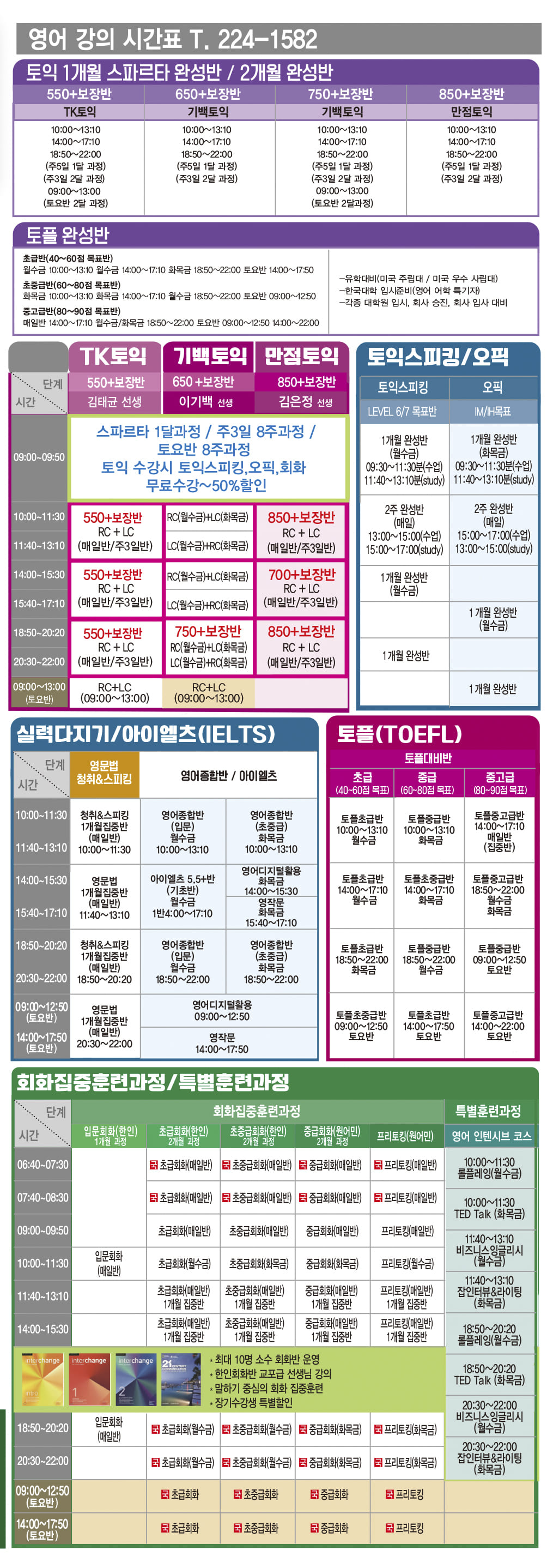 영어.jpg