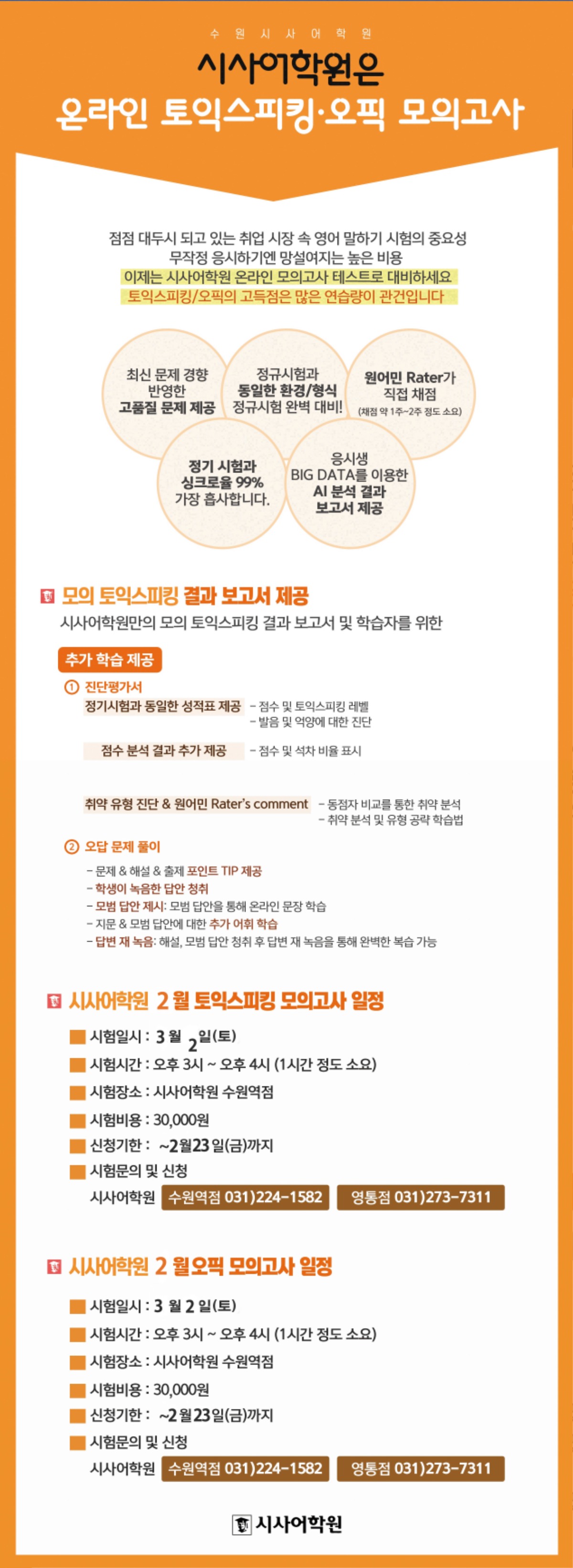 3토스.jpg