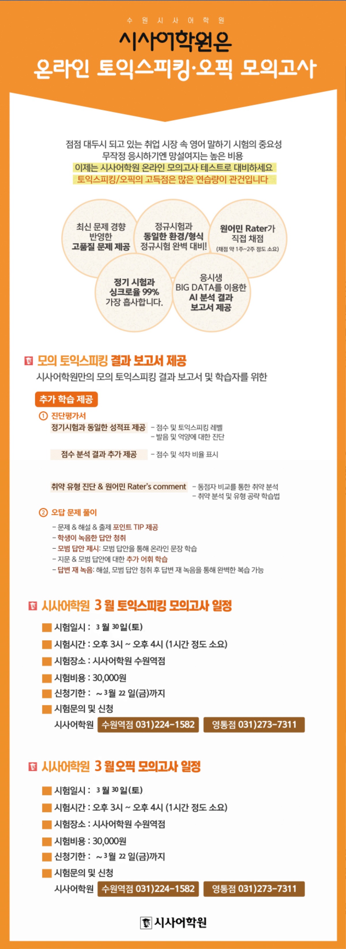 3토스.jpg