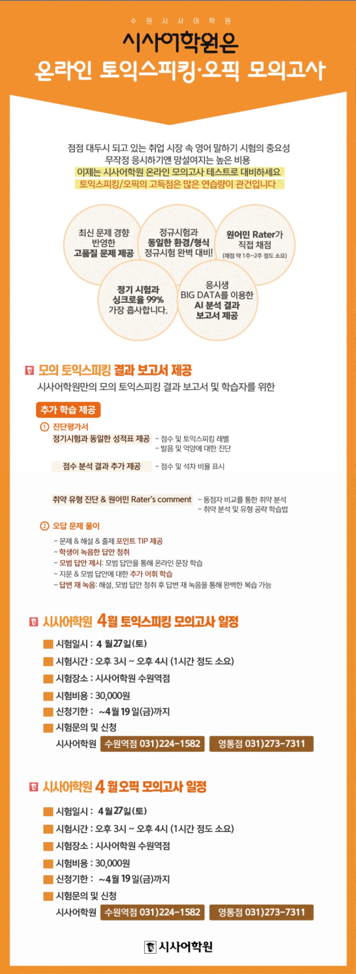 3토스.jpg