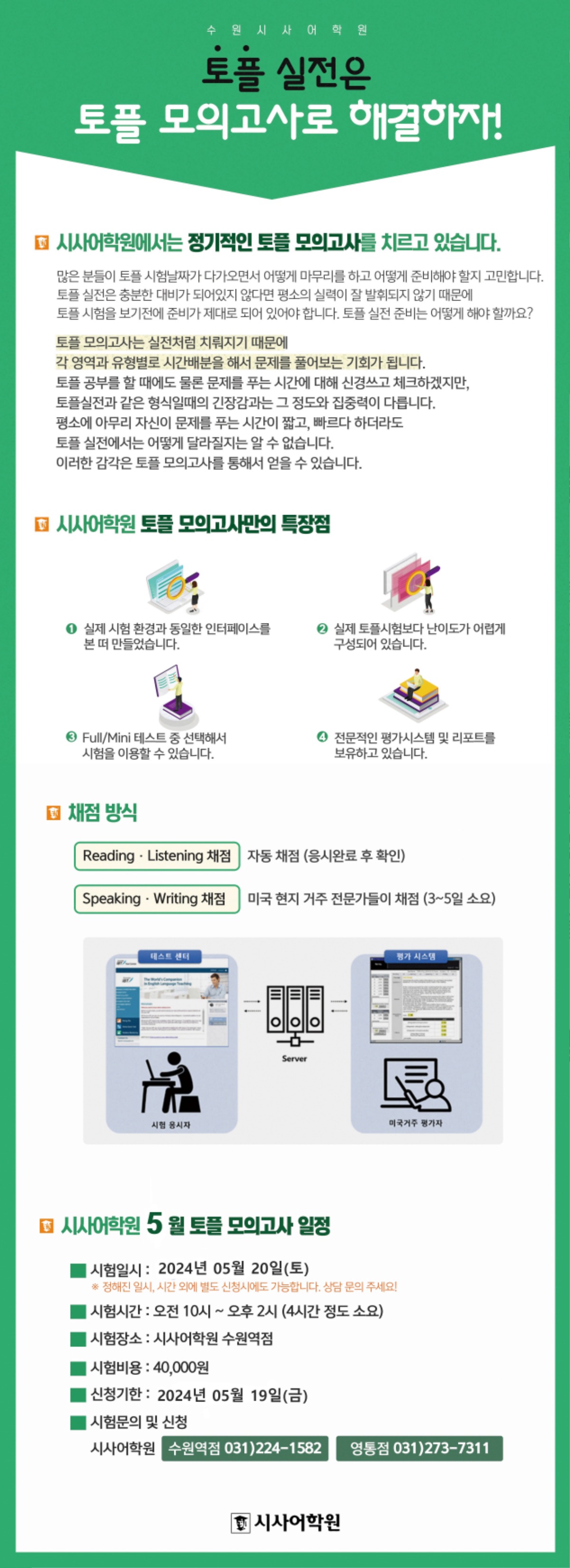 2토플.jpg