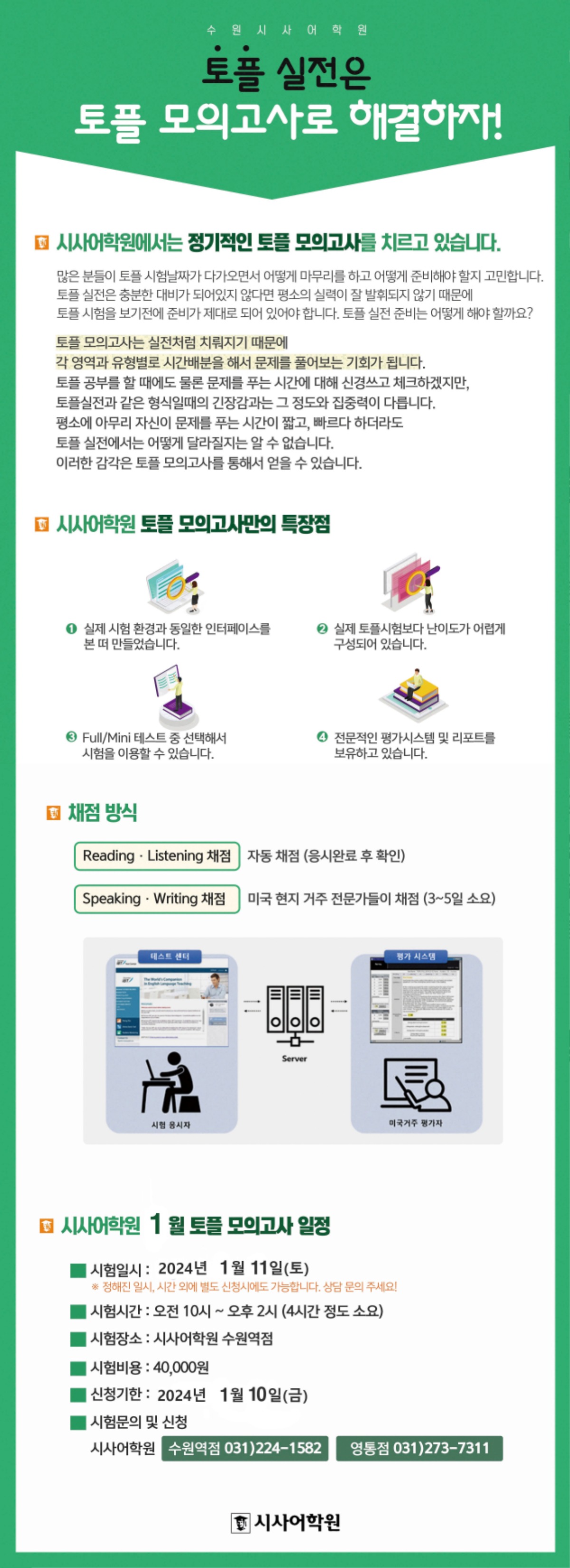 2토플.jpg