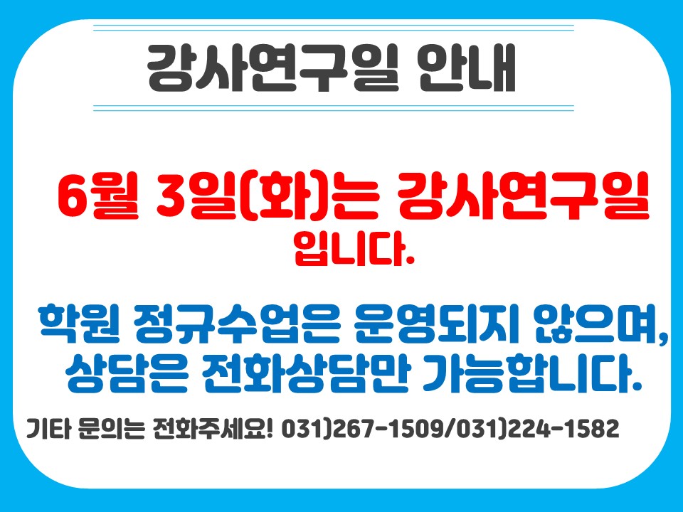 벽보.jpg