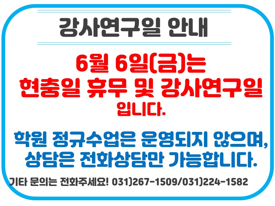 벽보0606.jpg