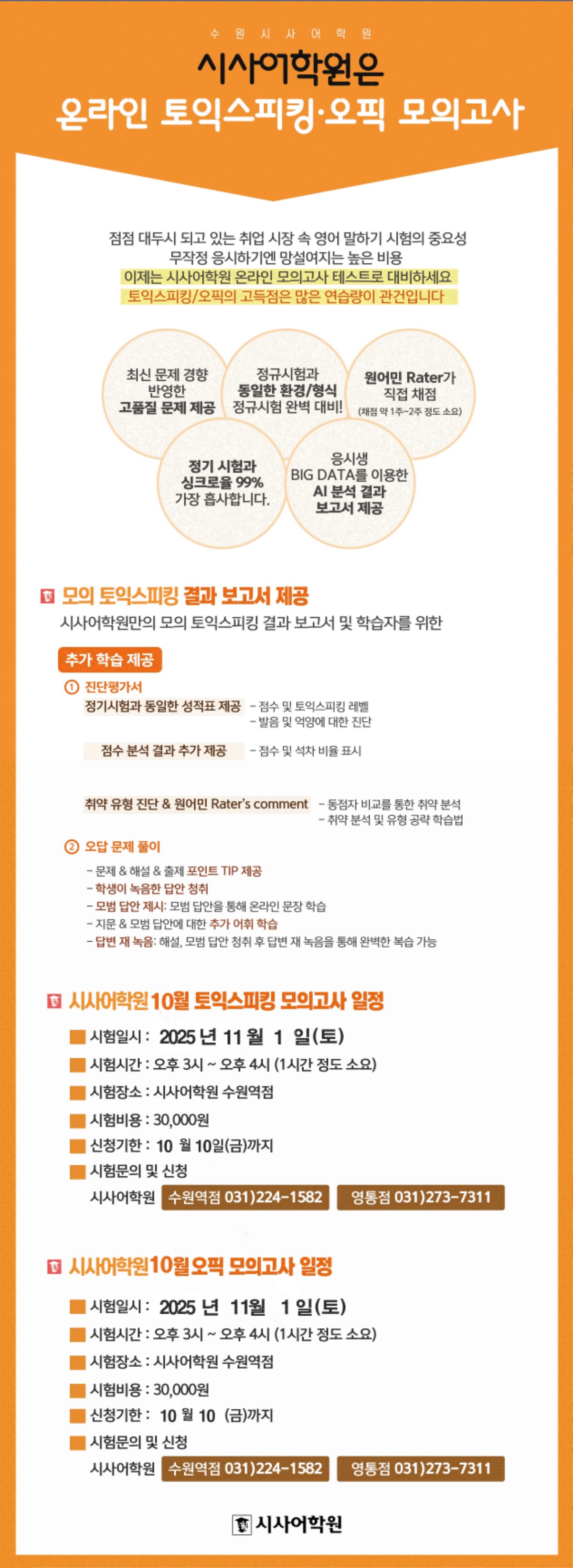 3토스.jpg